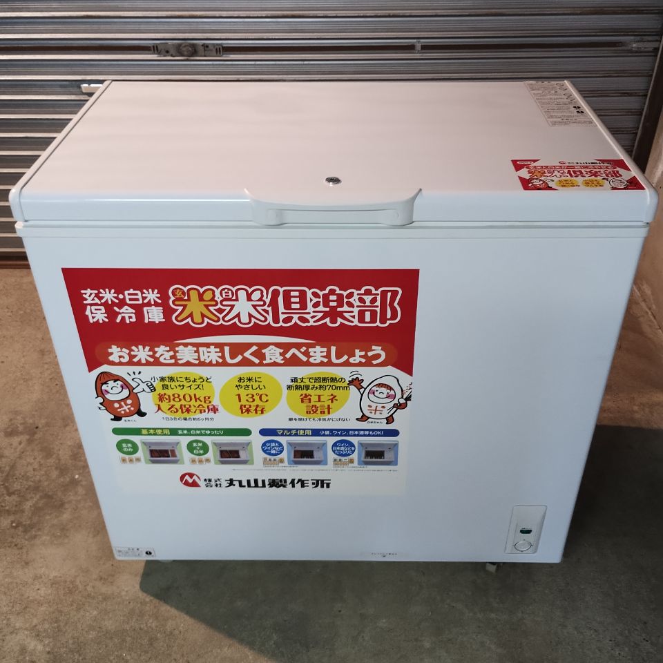玄米白米保冷庫　MGH-3(W)