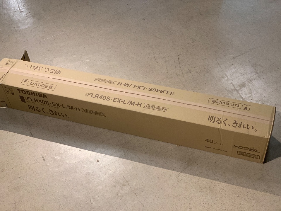 蛍光灯 東芝 FLR40S•EX-L/M-H
