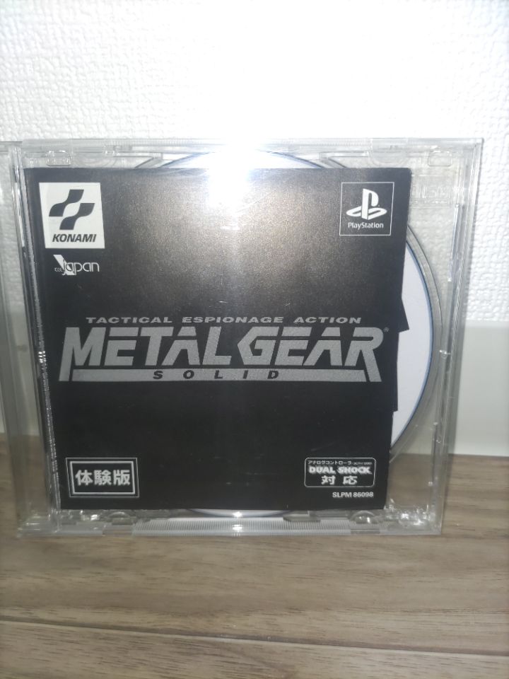 メタルギアソリッド体験版