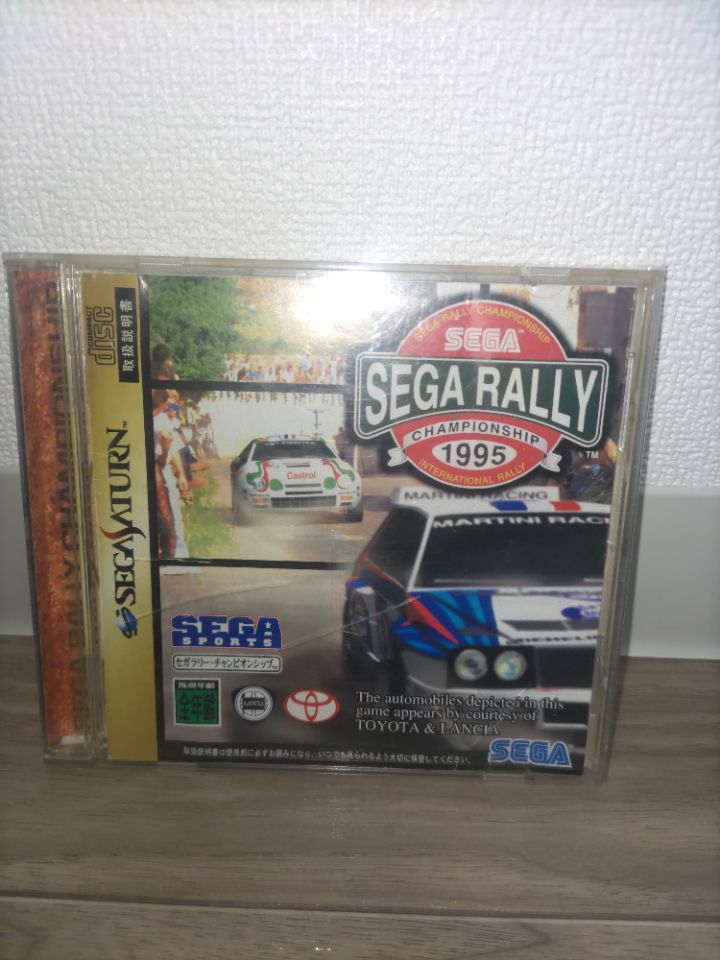 セガラリー 1995
