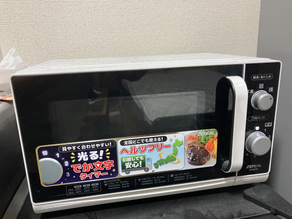 電響 AR-M16F
