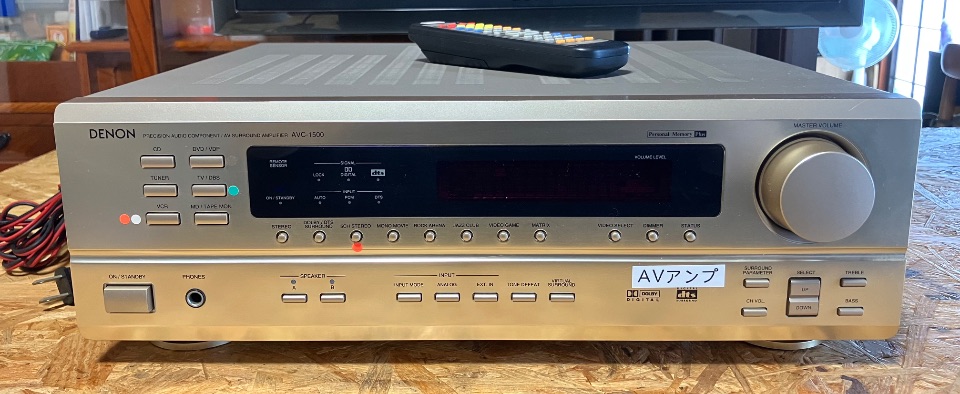 AVアンプ　DENON AVC-1500