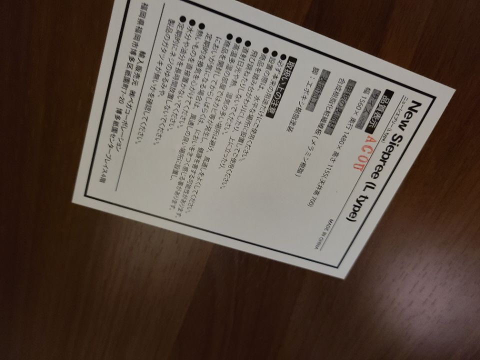 ニューシエプリーLタイプ