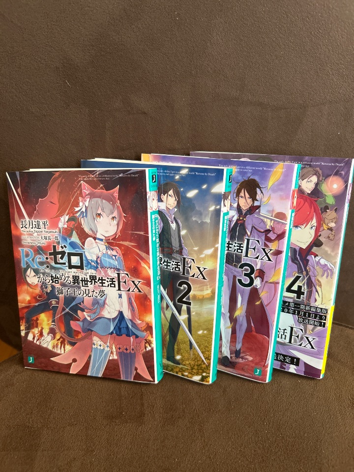 Re:ゼロから始める異世界生活Ex