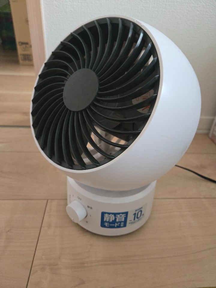 サーキュレーター