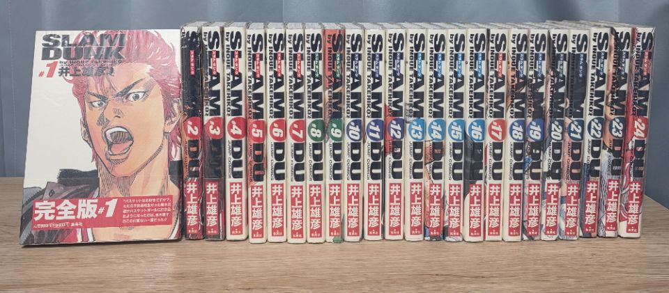 スラムダンク 全巻