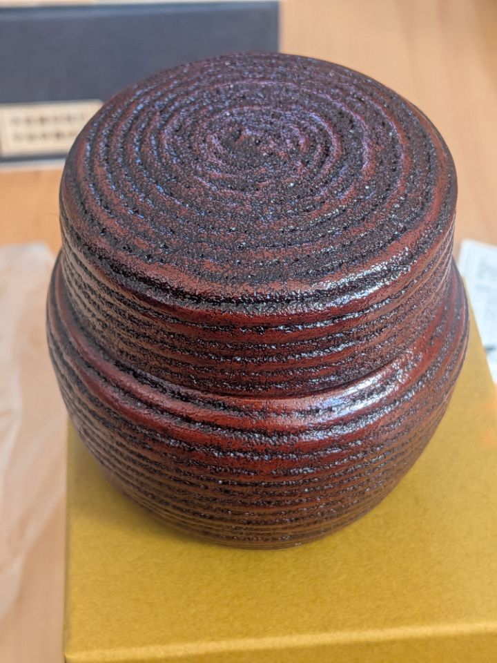 山中漆器　縄文乾漆50g茶壺