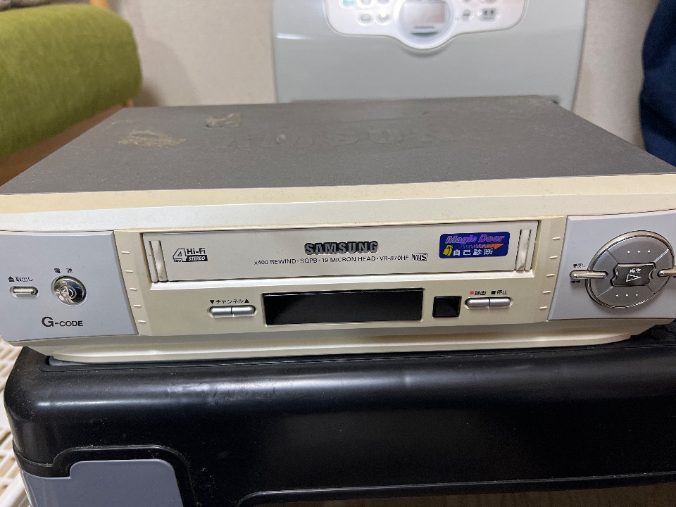 ビデオカセットレコーダー