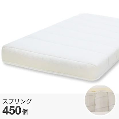 ニトリ　シングルマットレス(ZERO LIGHT3 VB)