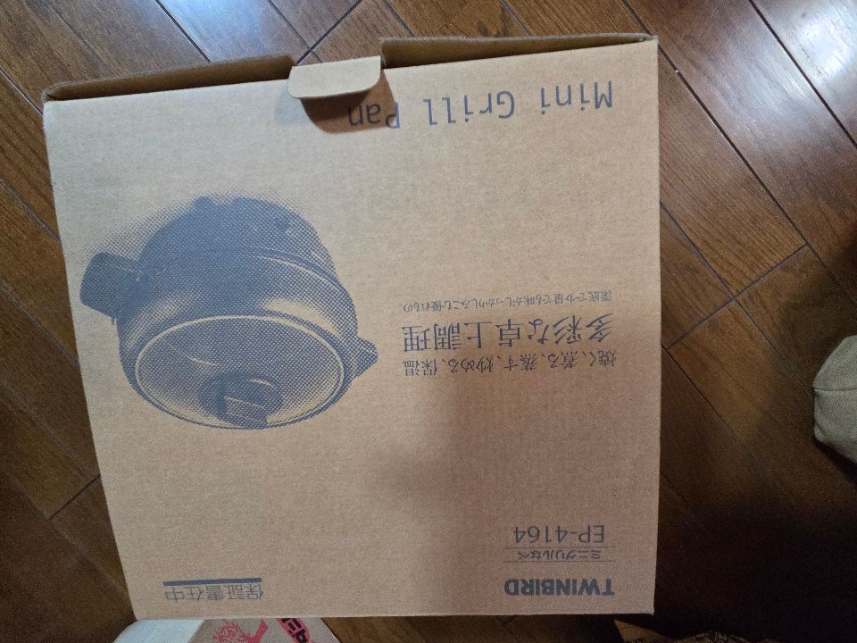 卓上グリルパン