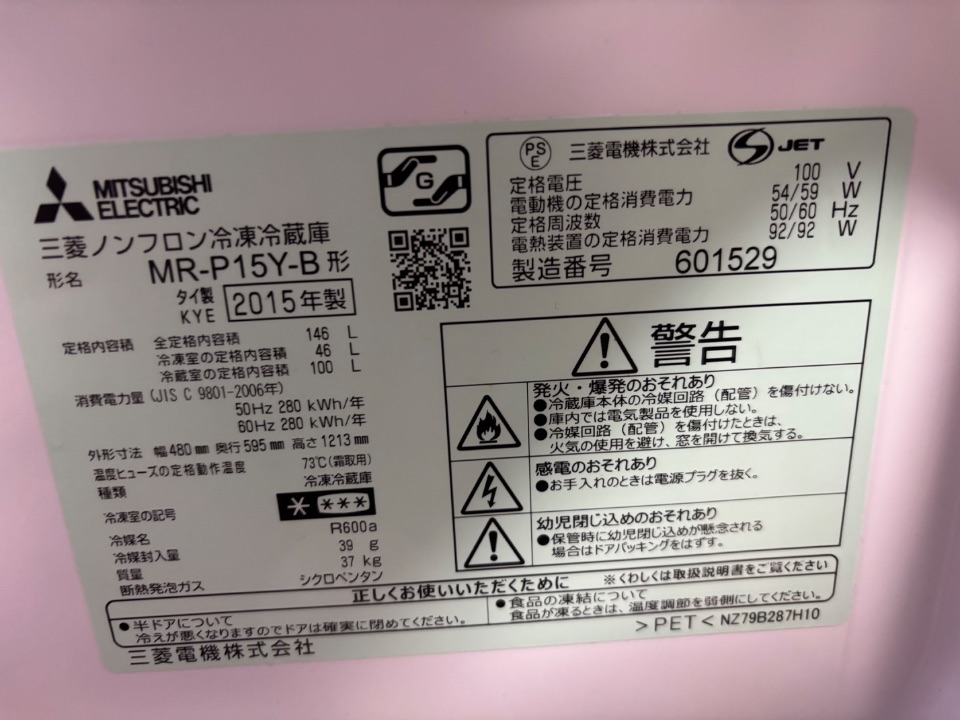 洗濯機　シャープ　ES-T070-A