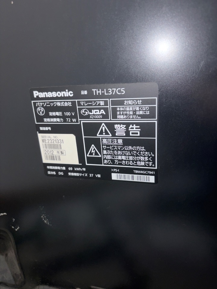 Panasonic TH-L37C5