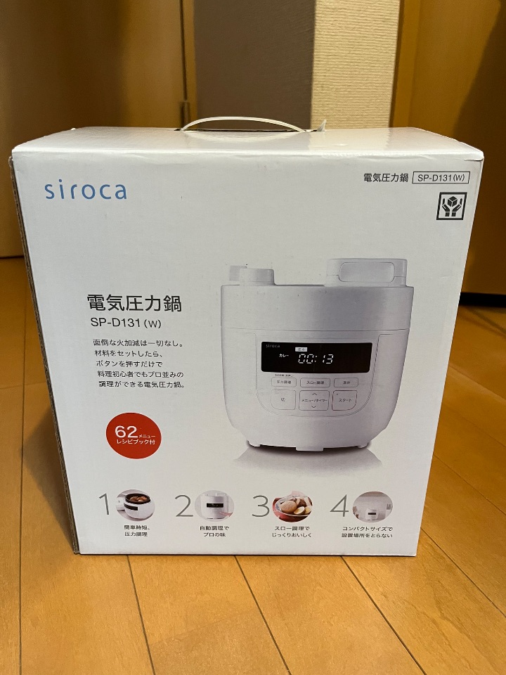siroca 電気圧力鍋 SP-D131(W)（家電）の買取実績（ID25839_）｜おいくら