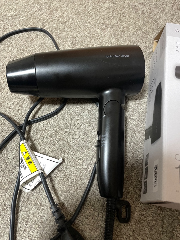 Iconic Hair Dryer