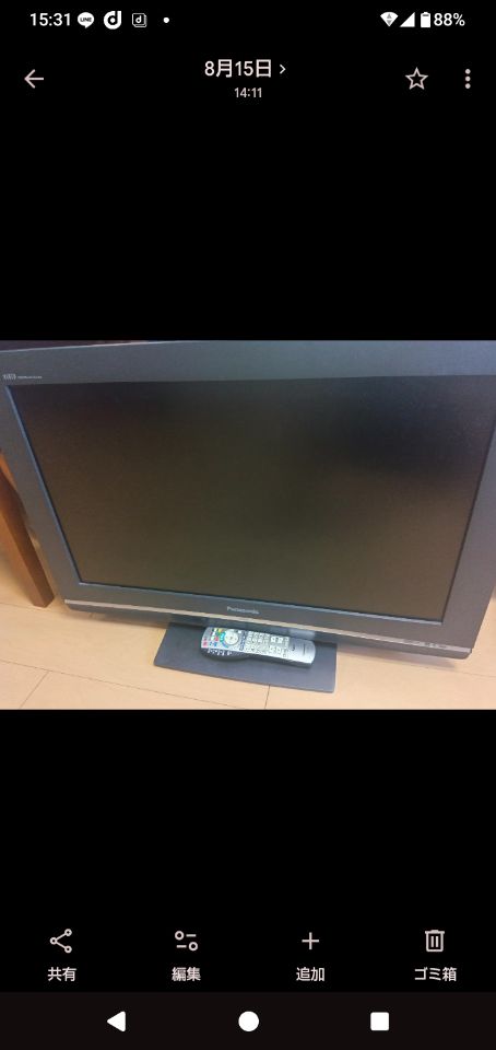 テレビ、空気清浄機