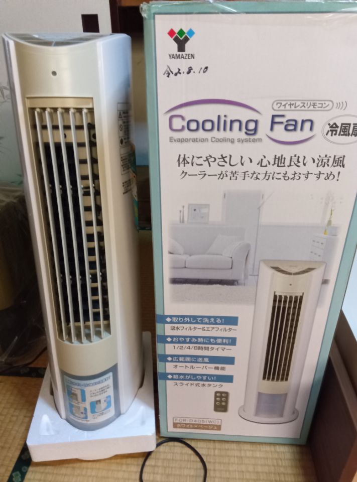 冷風扇