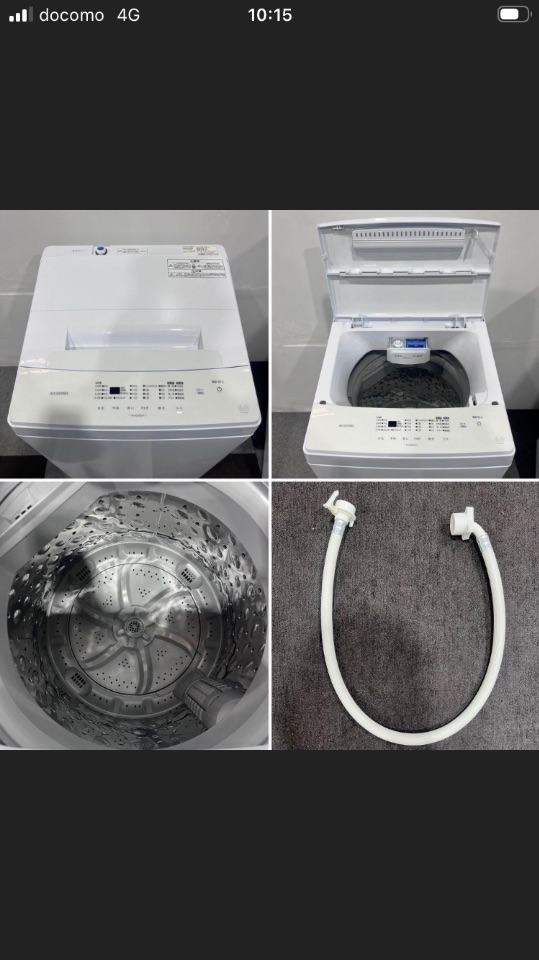 洗濯機　IRIS OHYAMA IAW-T604E