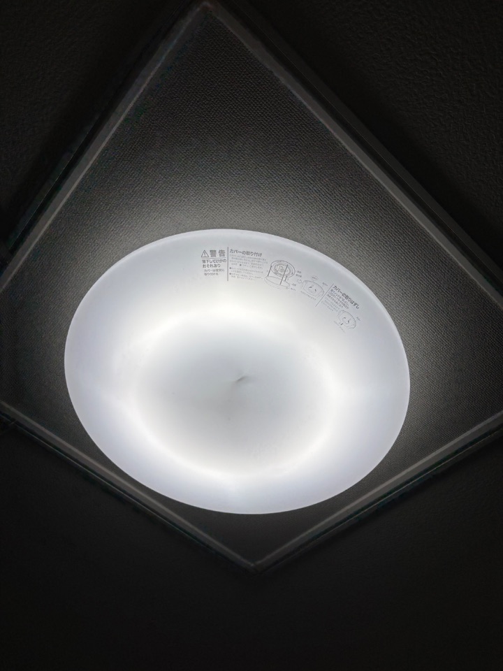 LEDツーリングライト6畳2点