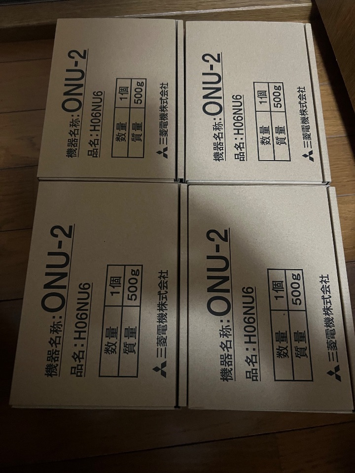 光回線用ONU未使用品10個
