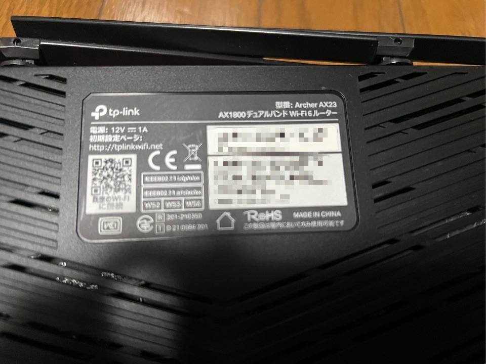 無線LANルーター