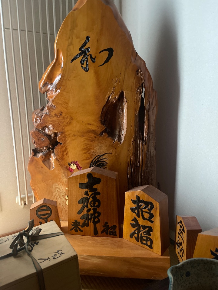 置物