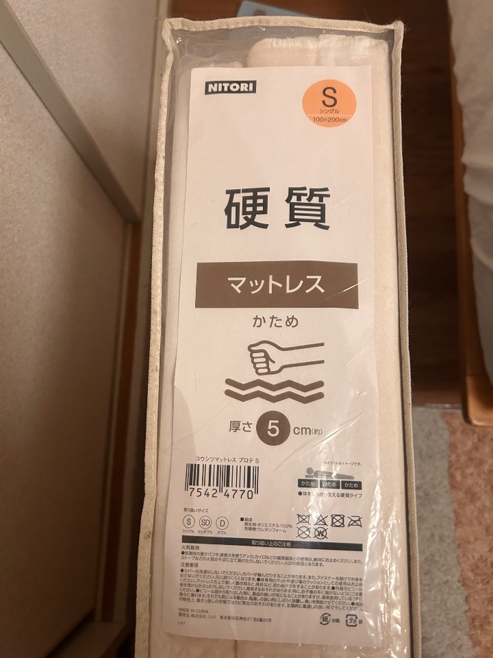 マットレス