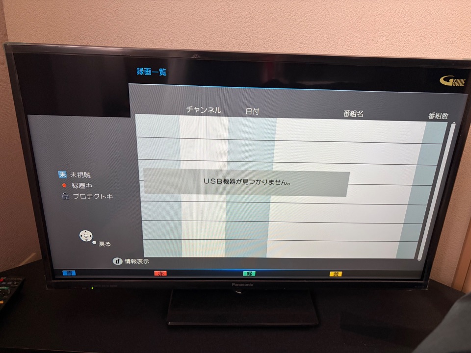 テレビ　Panasonic TH-32A305