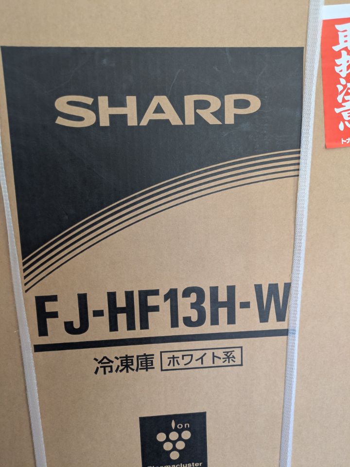 FJ-HF13H-W