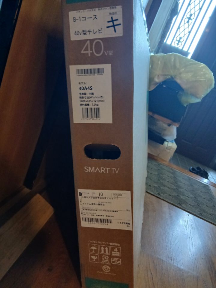 Hisense40型スマートテレビ