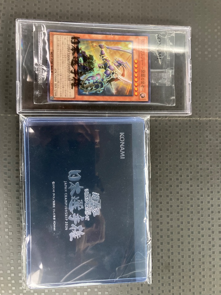 遊戯王カード　カオスソルジャー（日本選手権上位入賞賞品）