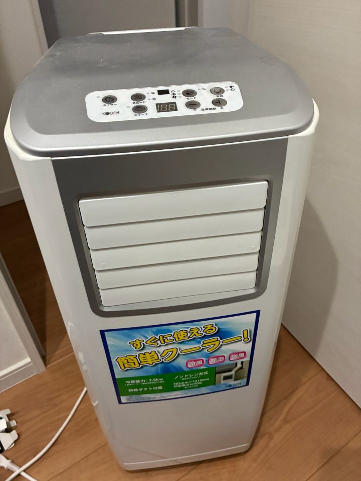 KODEN 移動式クーラー KEP251R