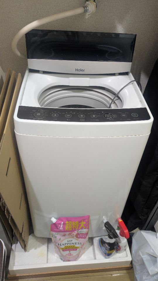 Haier