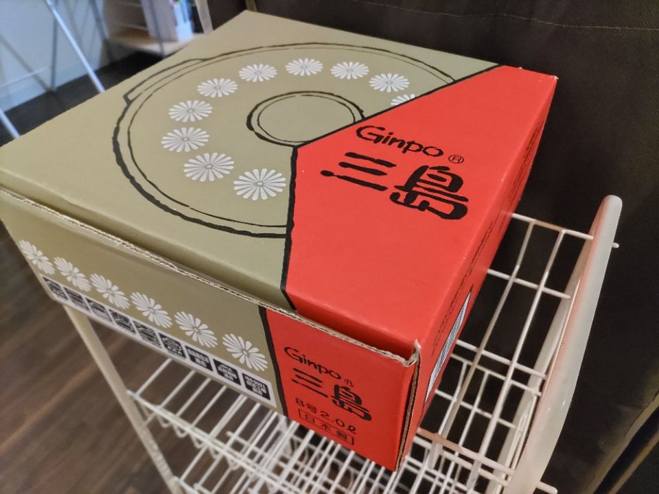 鍋