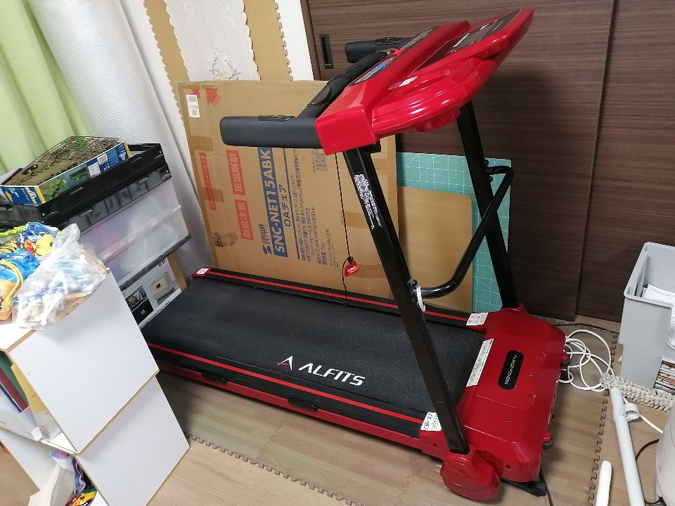 ランニングマシン