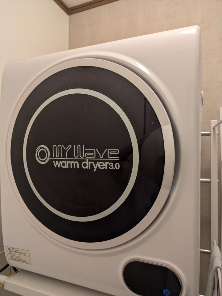 warm dryer 3.0