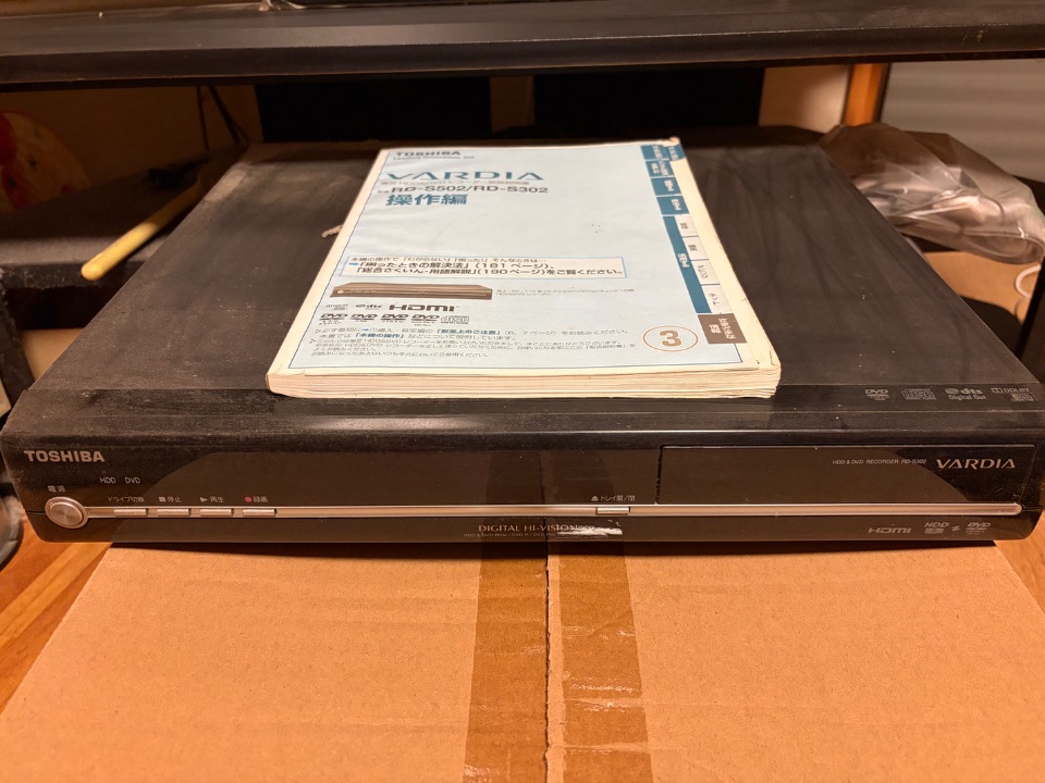 TOSHIBA DVDレコーダー