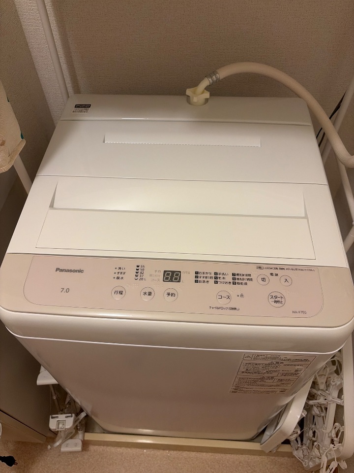 Panasonic  NA-F7B5-C
