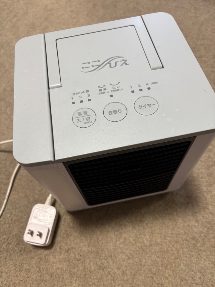 家電