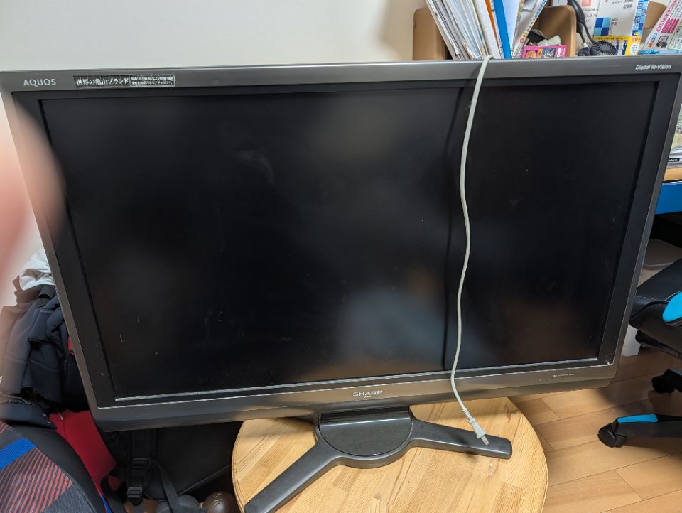 テレビ
