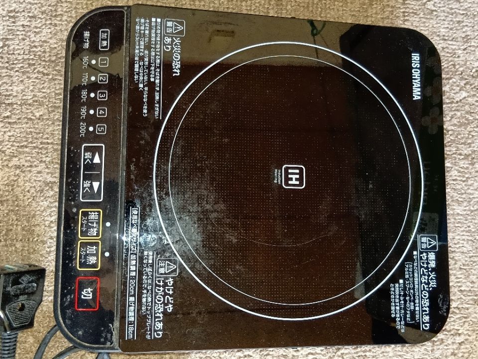 IHコンロ、アイリスオーヤマ