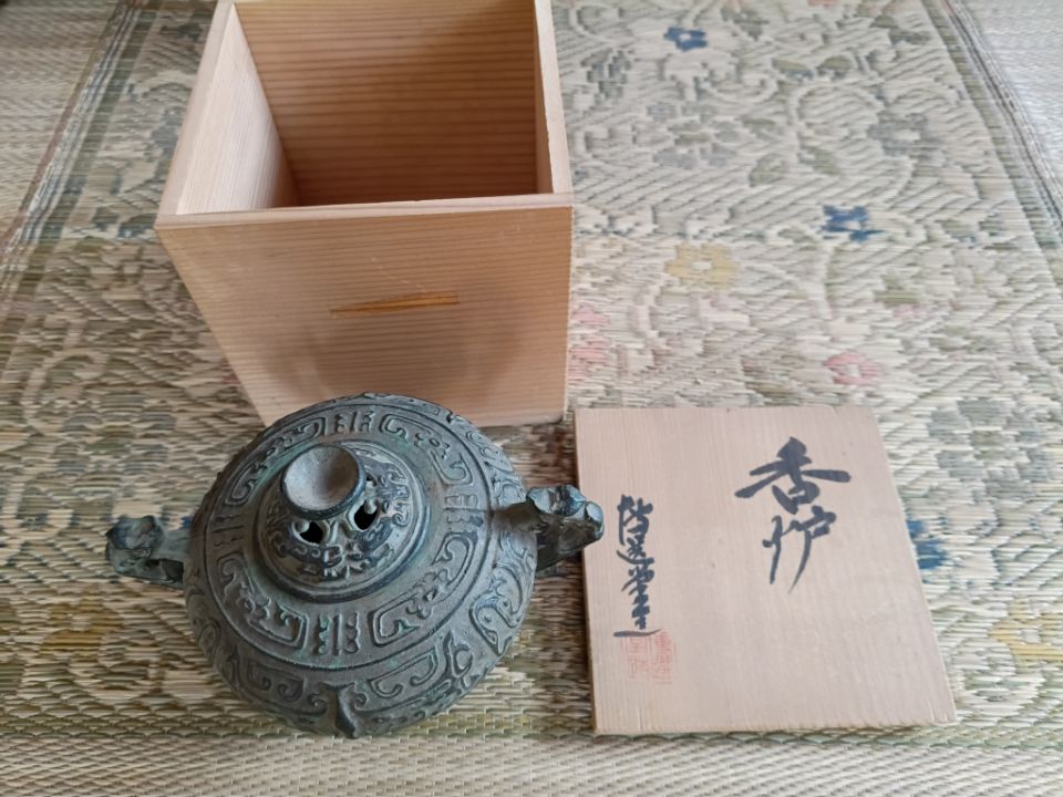 香炉