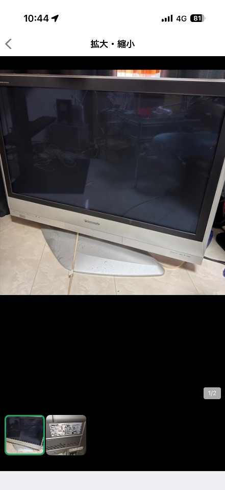 Panasonic