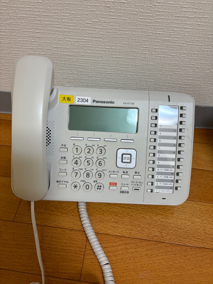 電話機・パナソニック・KX-UT136