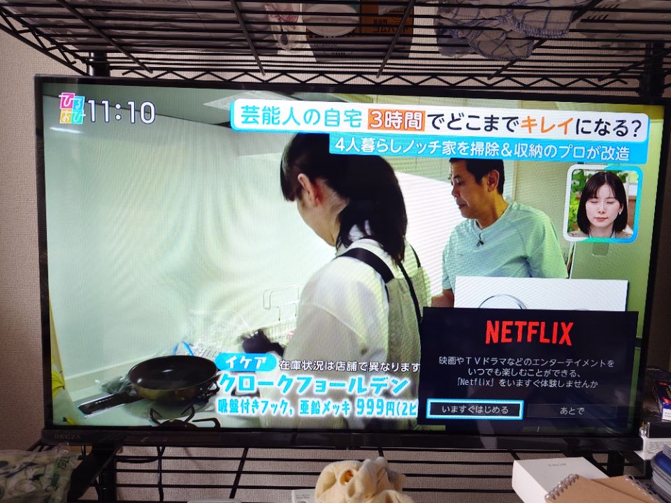東芝REGZA32V35N