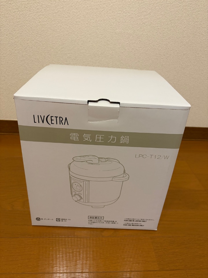 電気圧力鍋
