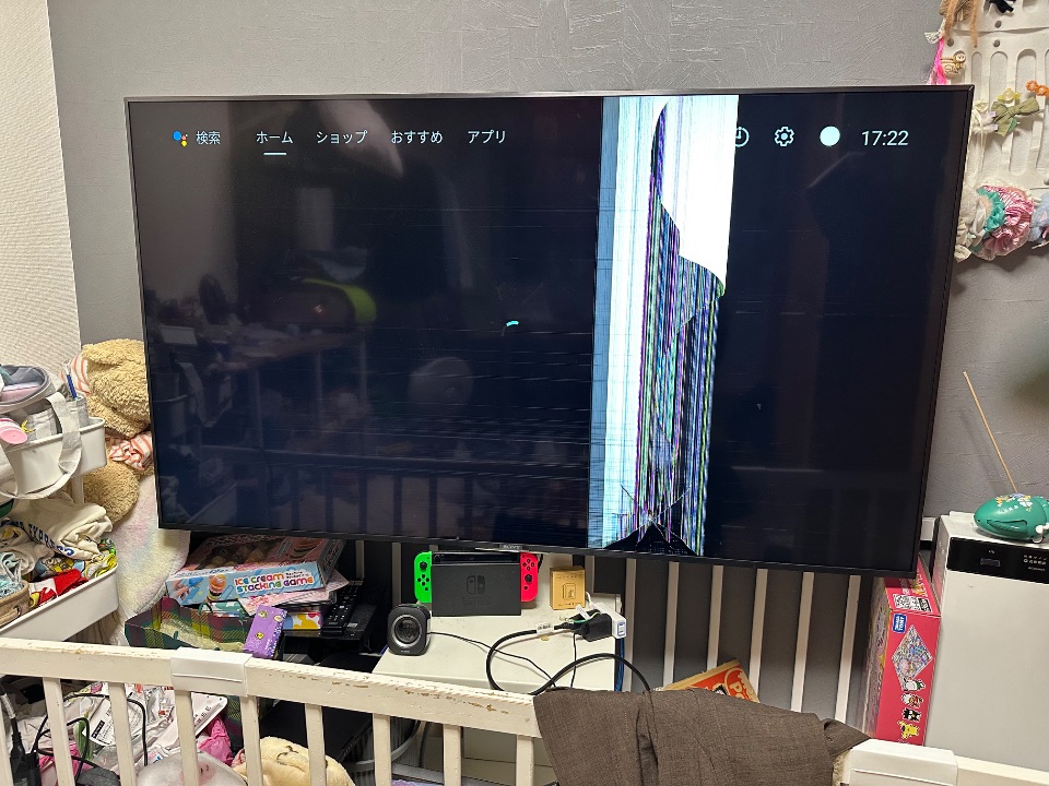 SONY BRAVIA KJ65X8550H